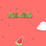 免费国外b站刺激战场直播app最新版
