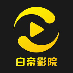 大地二高清在线观看最新资源官方版