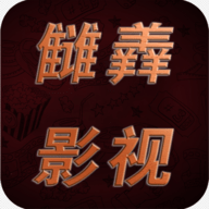 晴天火龙果TV2023最新版