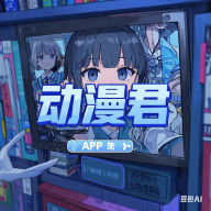 9.1免费版安装最新版