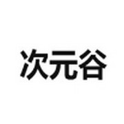 妖精动漫最新版