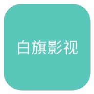WWW,av483·COM网站APP最新版
